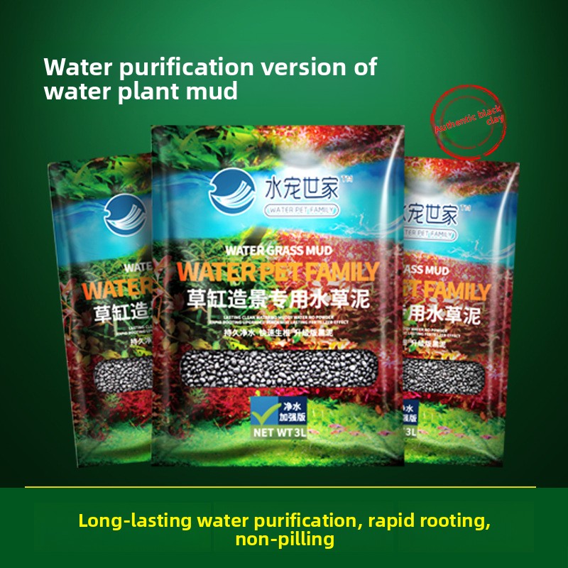 Aquarium Planted Tank - SYSENCIAGA посаженная аквариумная подложка, грунт, богатый